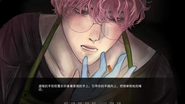 最后一片花瓣存档版