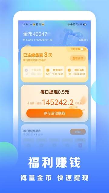浩看小说免费正版