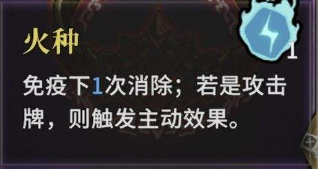 魂坠深境法师职业御火者玩法攻略