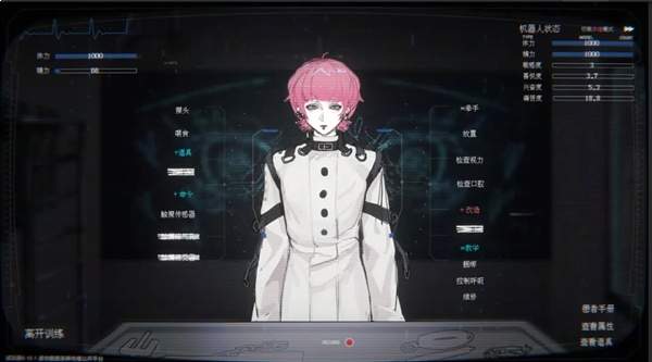 囚生症精简版