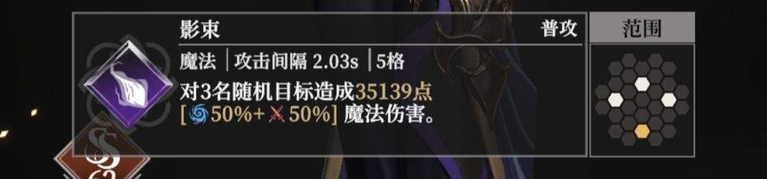 地下城堡4:骑士与破碎编年史人物属性提升方法