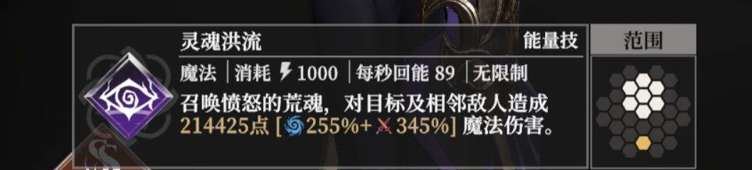 地下城堡4:骑士与破碎编年史人物属性提升方法