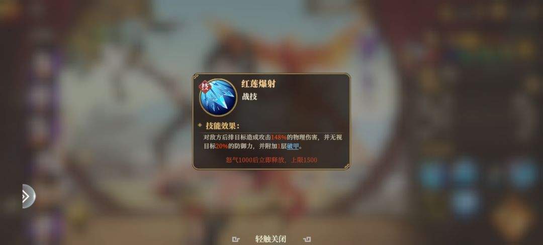 三国志将星闪耀平民女队玩法