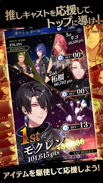黑星剧场离线版