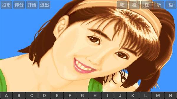 电子基盘高画质版