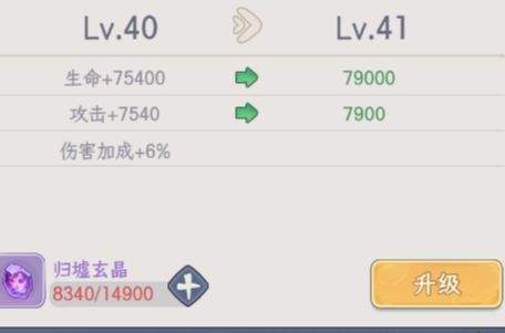 奇遇西行神器养成方案