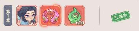 奇遇西行神器养成方案