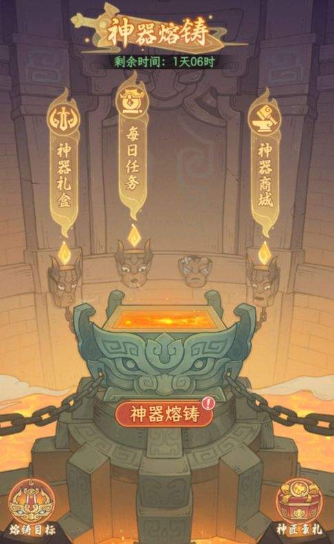 奇遇西行神器养成方案