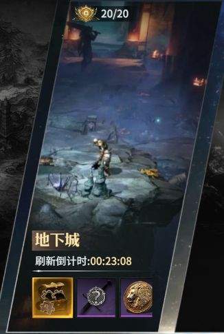 七塔地下城玩法介绍