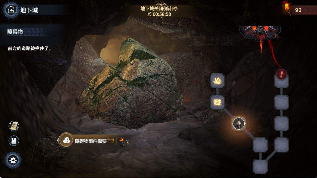 七塔地下城玩法介绍