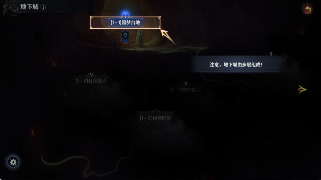 七塔地下城玩法介绍