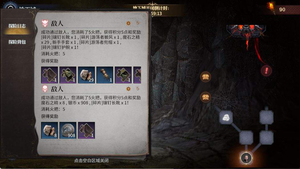 七塔地下城玩法介绍