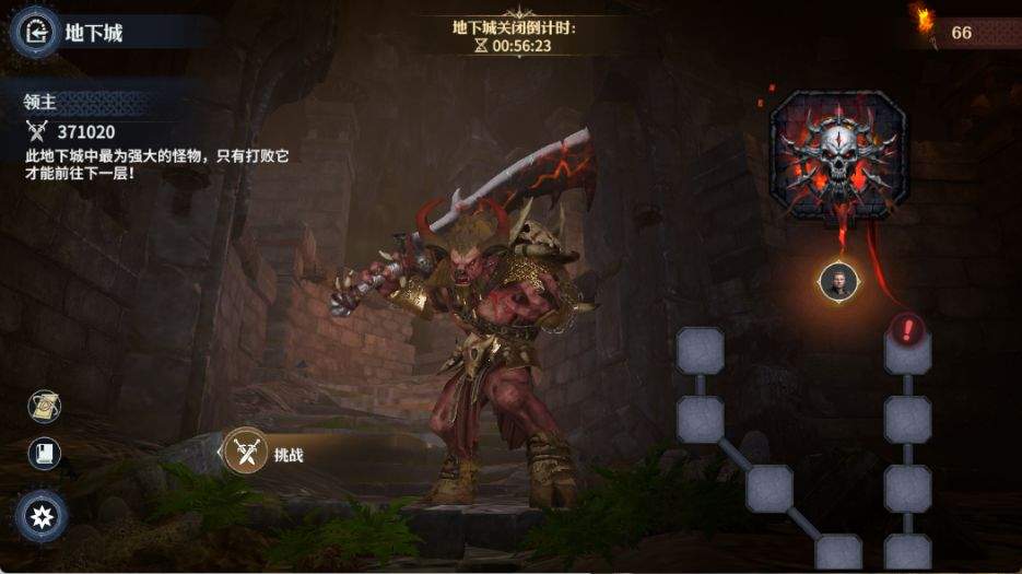 七塔地下城玩法介绍