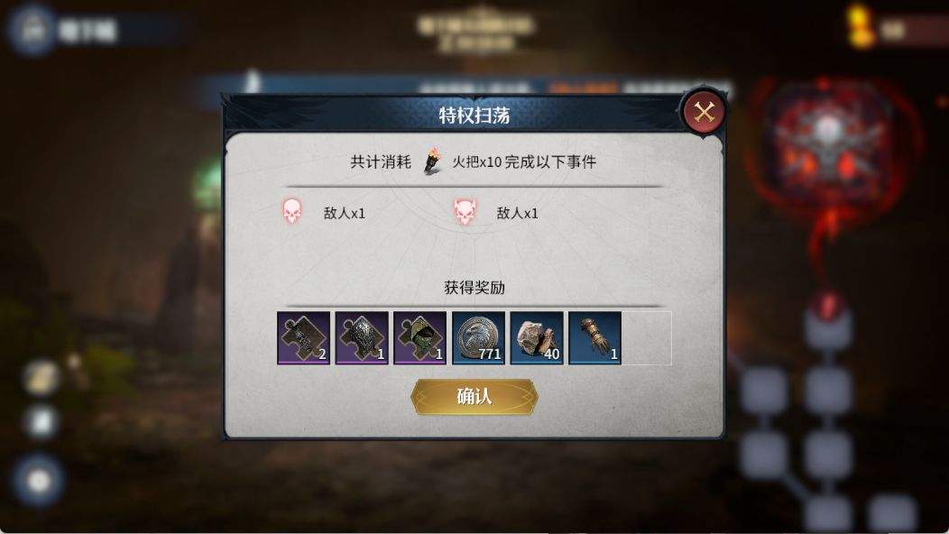 七塔地下城玩法介绍