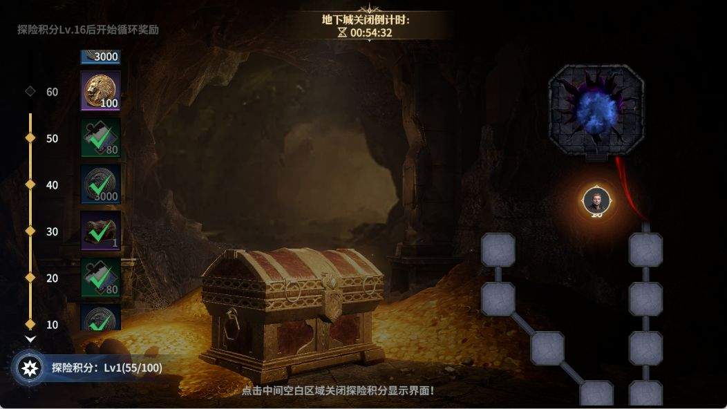 七塔地下城玩法介绍