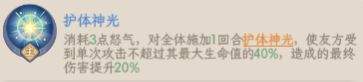 奇遇西行女娲养成攻略