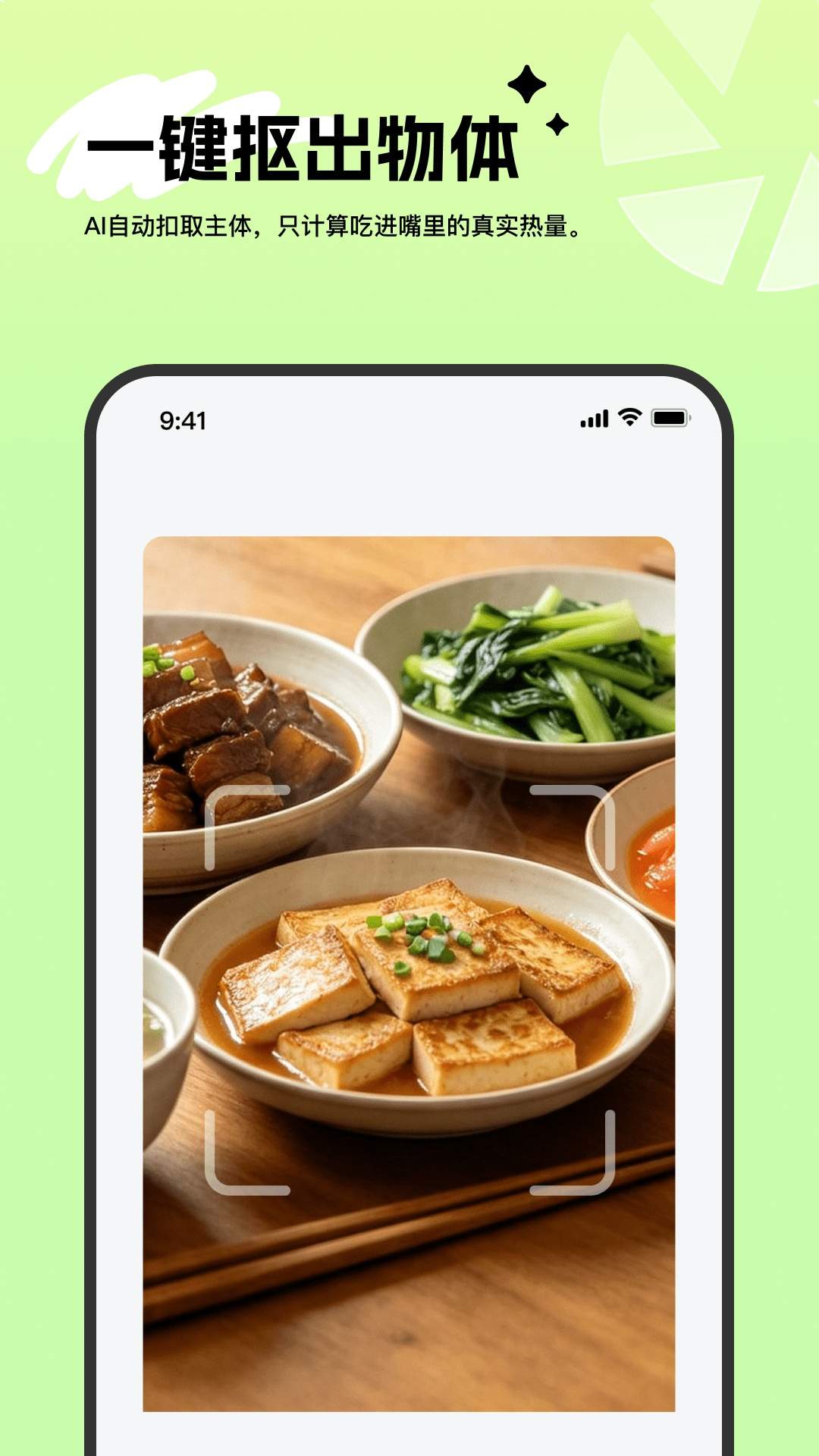 饭崽免费正版