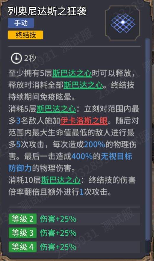 潮汐守望者卡珊德拉强度测评