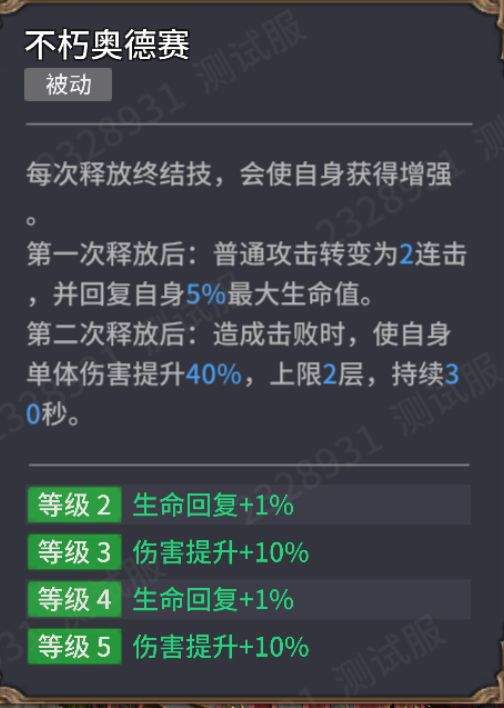 潮汐守望者卡珊德拉强度测评