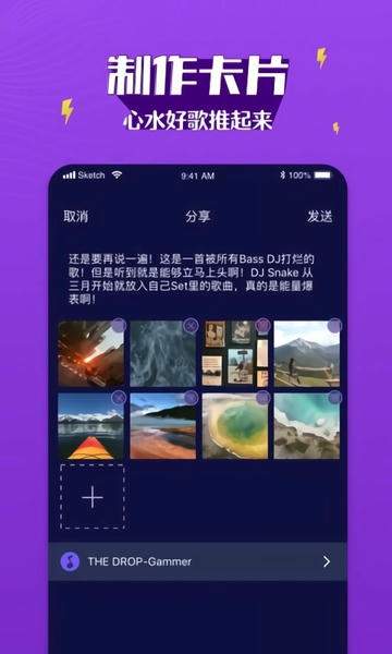Boom音乐会员免登录