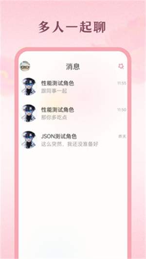 Moodly手机版
