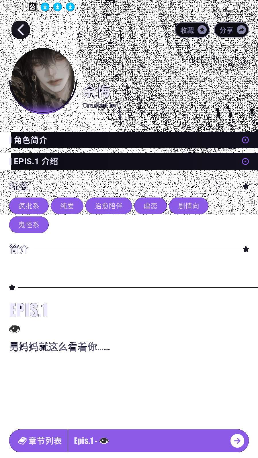 NiiNi安卓正版