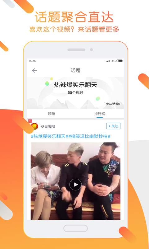 迅雷苹果最新版