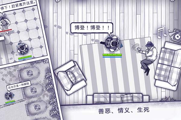 阿瑞斯病毒付费版