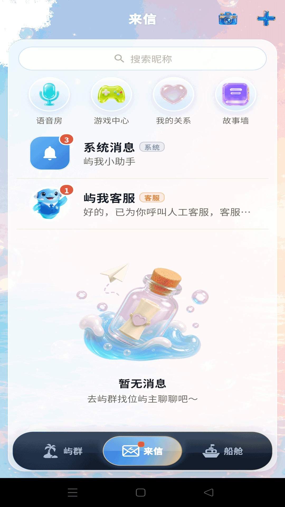 屿我无会员