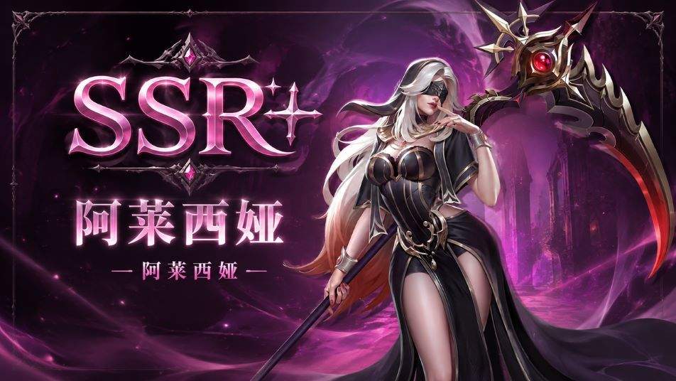 《地牢猎手6》SSR+平民随从推荐
