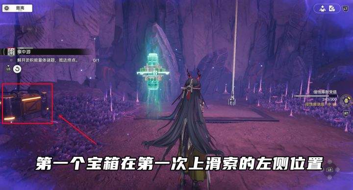 明日方舟:终末地密境行者六方巧境第一关宝箱详细点位