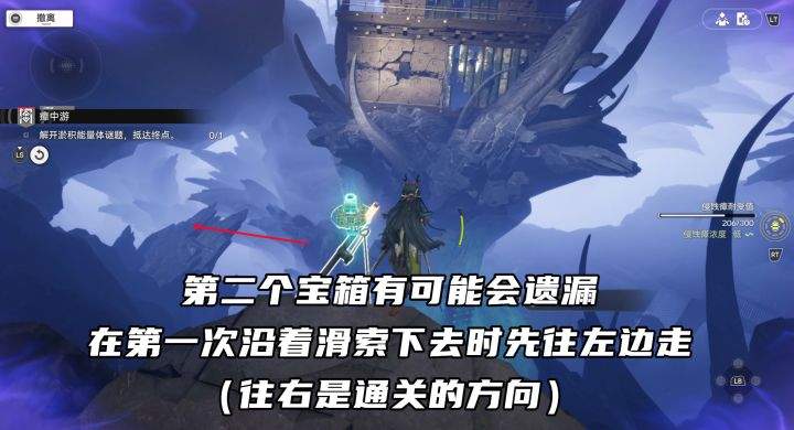 明日方舟:终末地密境行者六方巧境第一关宝箱详细点位