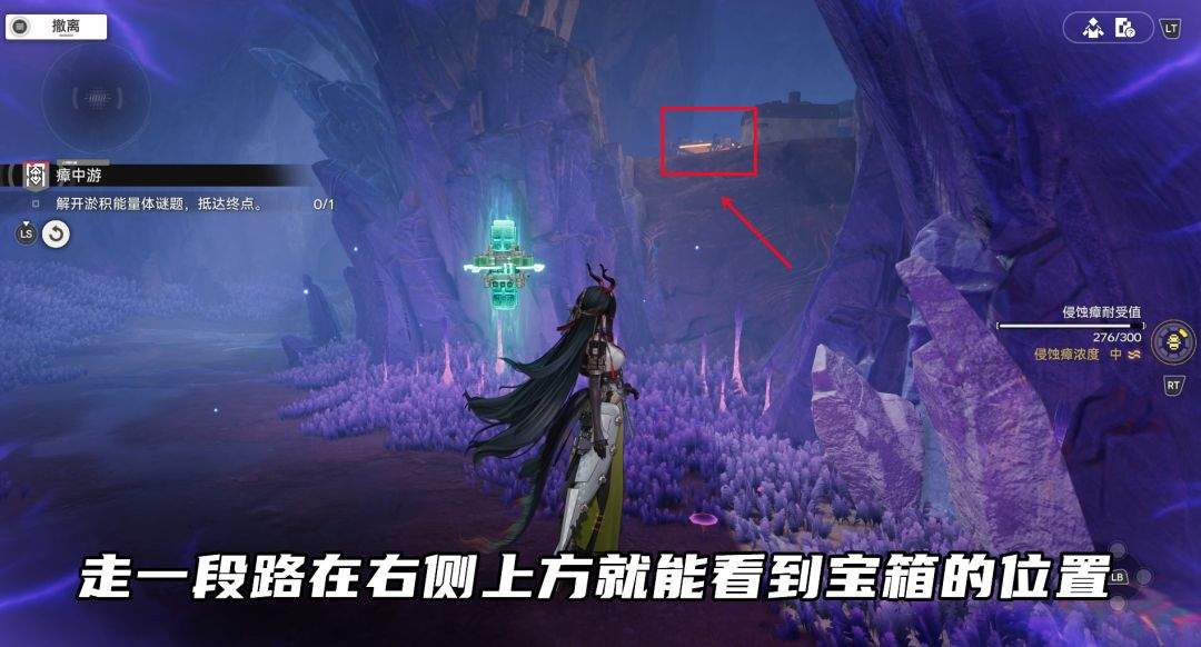 明日方舟:终末地密境行者六方巧境第一关宝箱详细点位