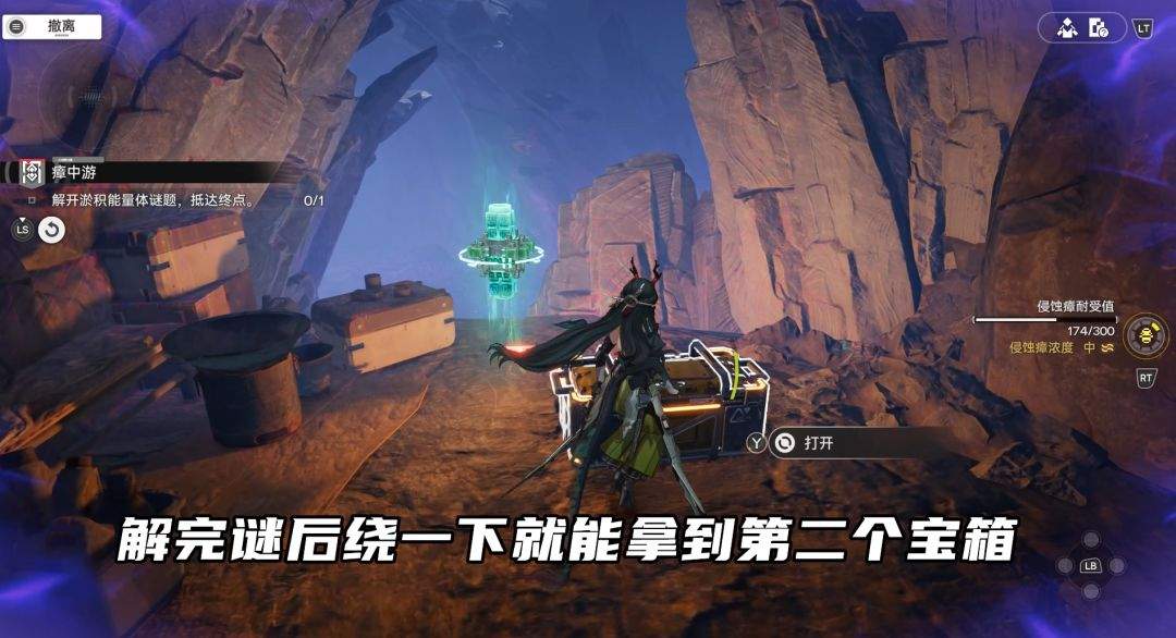 明日方舟:终末地密境行者六方巧境第一关宝箱详细点位