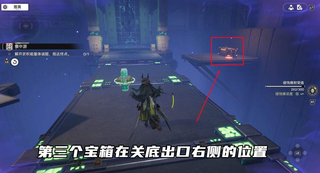 明日方舟:终末地密境行者六方巧境第一关宝箱详细点位