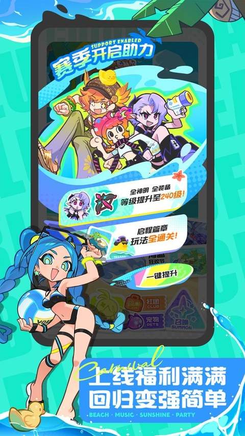 乱涂彩世界离线版