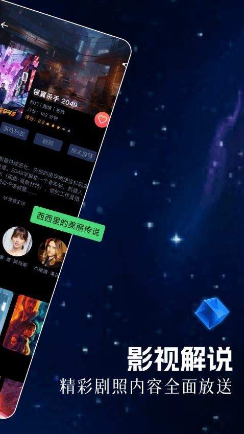 乐炫追剧全新版本