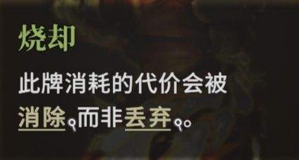 魂坠深境法师职业御火者玩法攻略