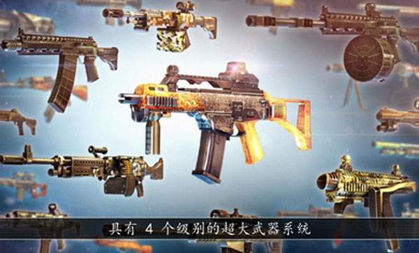 全境危机付费版