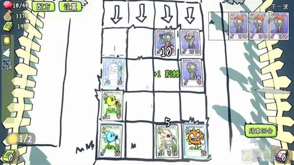 植物大战僵尸cards版免广告版