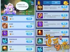 道友请留步神仙大乱斗怎么过