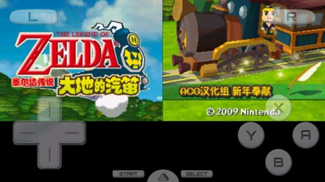 塞尔达传说大地的汽笛汉化版