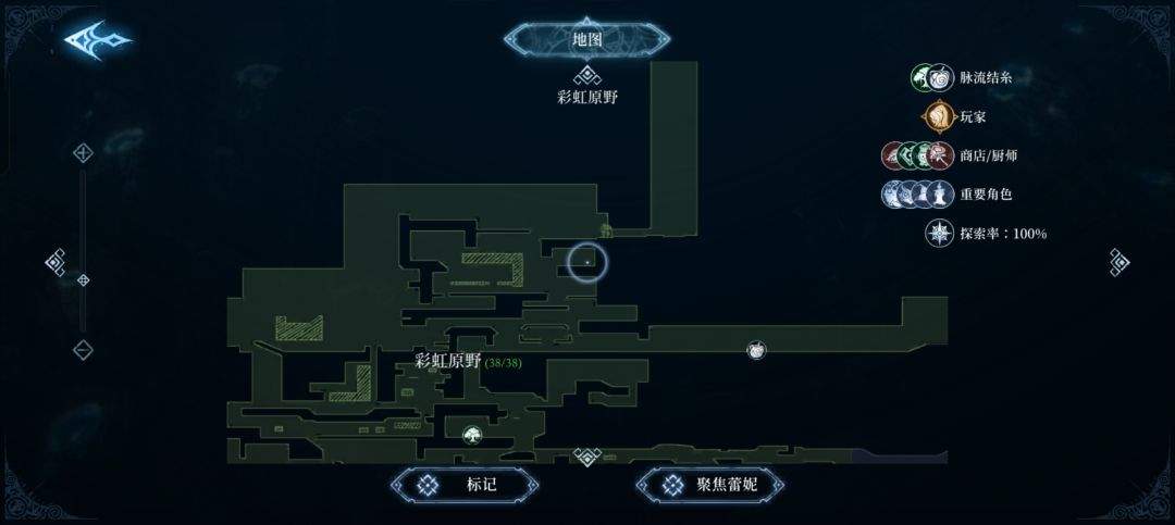 心渊梦境饰品获取方式说明