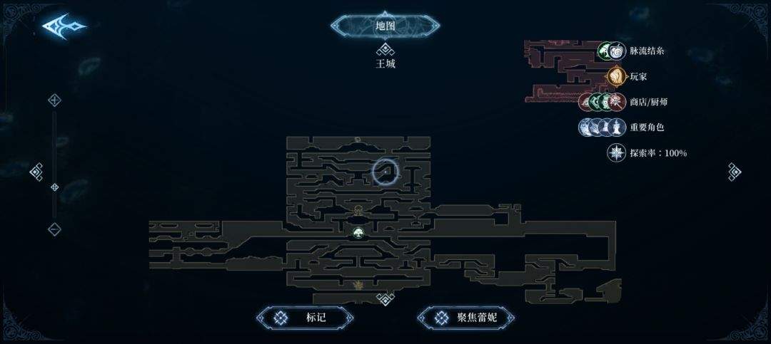 心渊梦境饰品获取方式说明