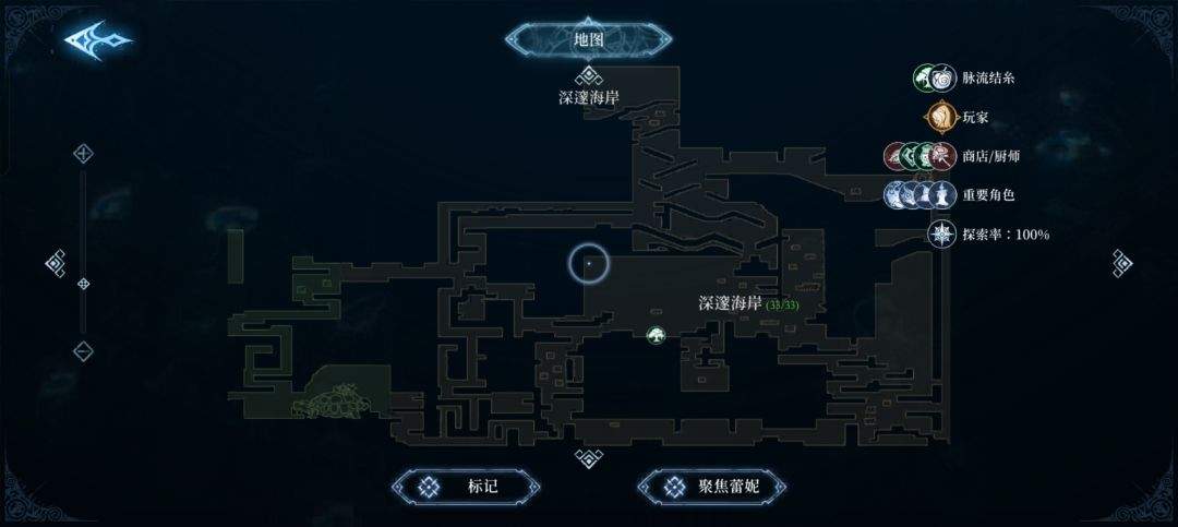 心渊梦境饰品获取方式说明