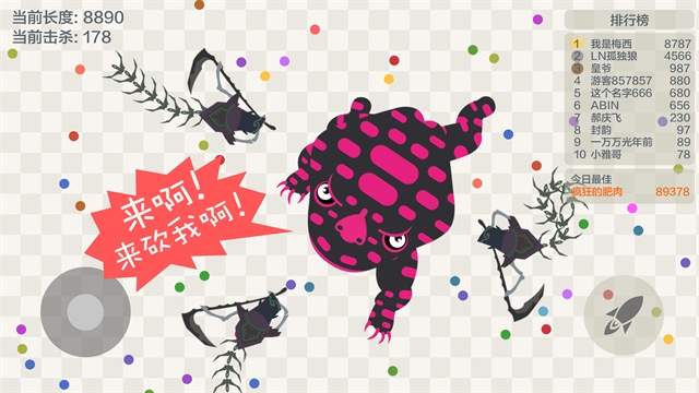 五毒大作战国际版
