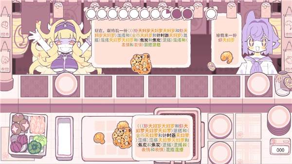 深度油炸付费版