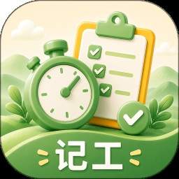小时工365手机版