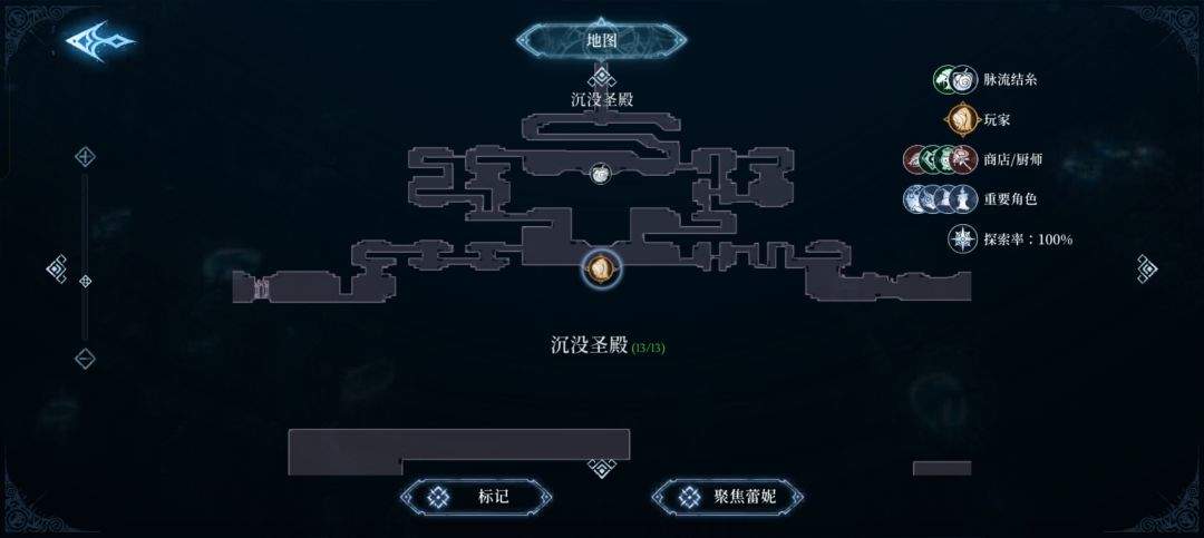 心渊梦境源语符文获取攻略