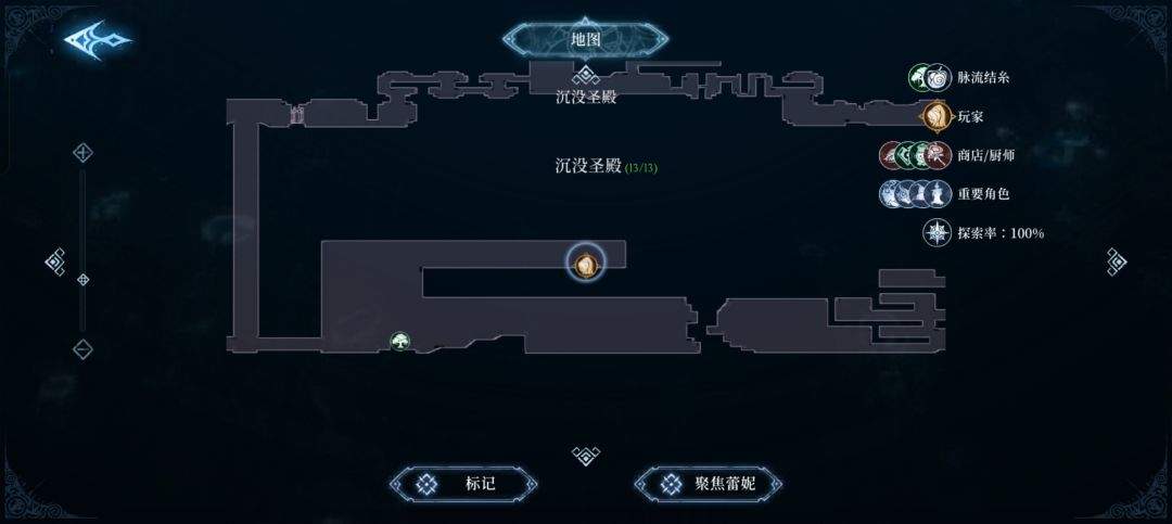 心渊梦境源语符文获取攻略